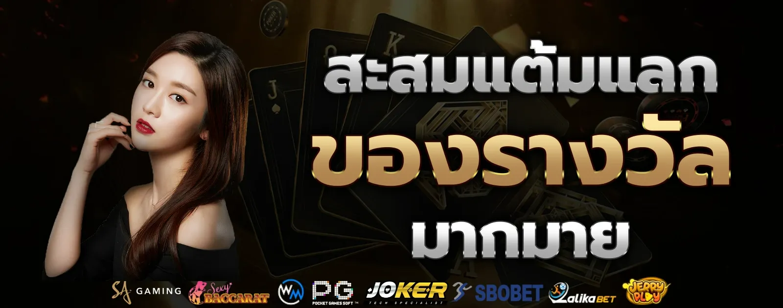g2g24 time slot