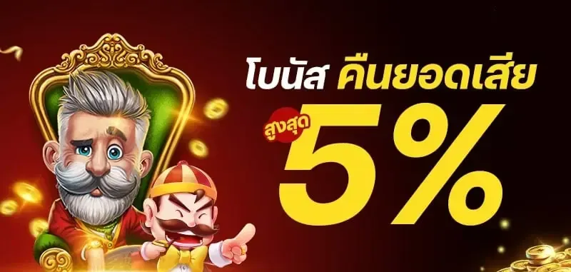 g2g24 เว็บตรง